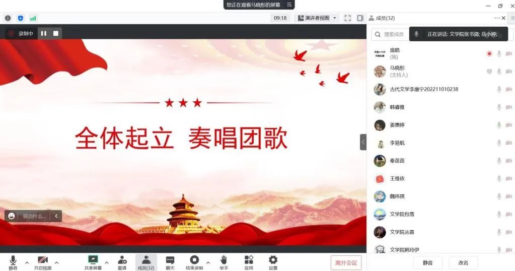 乌鸦传媒