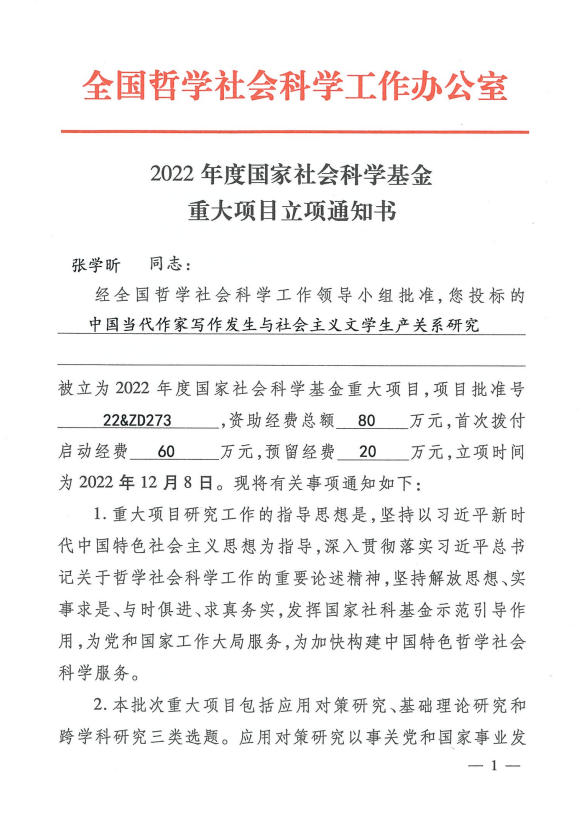 乌鸦传媒