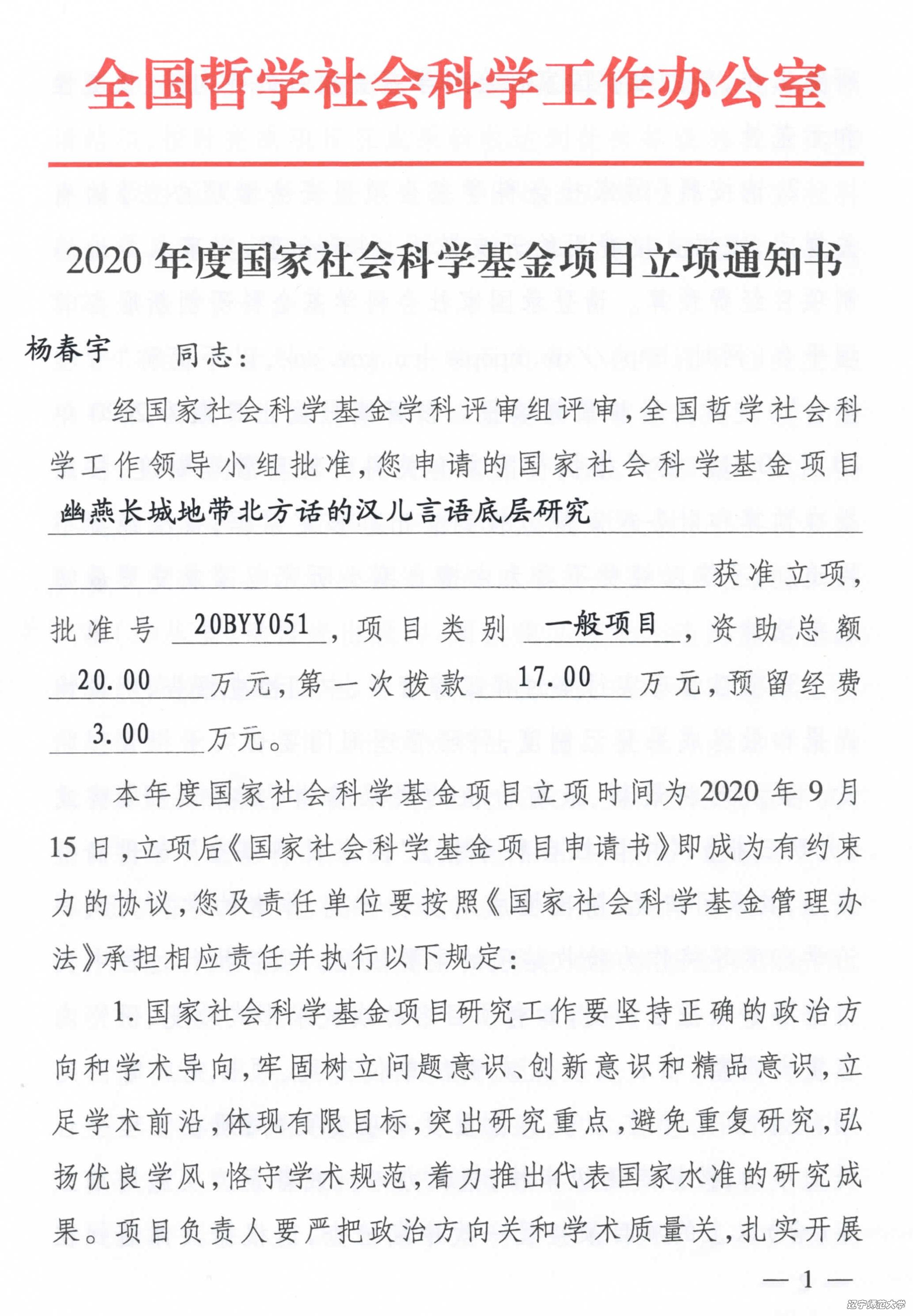 乌鸦传媒