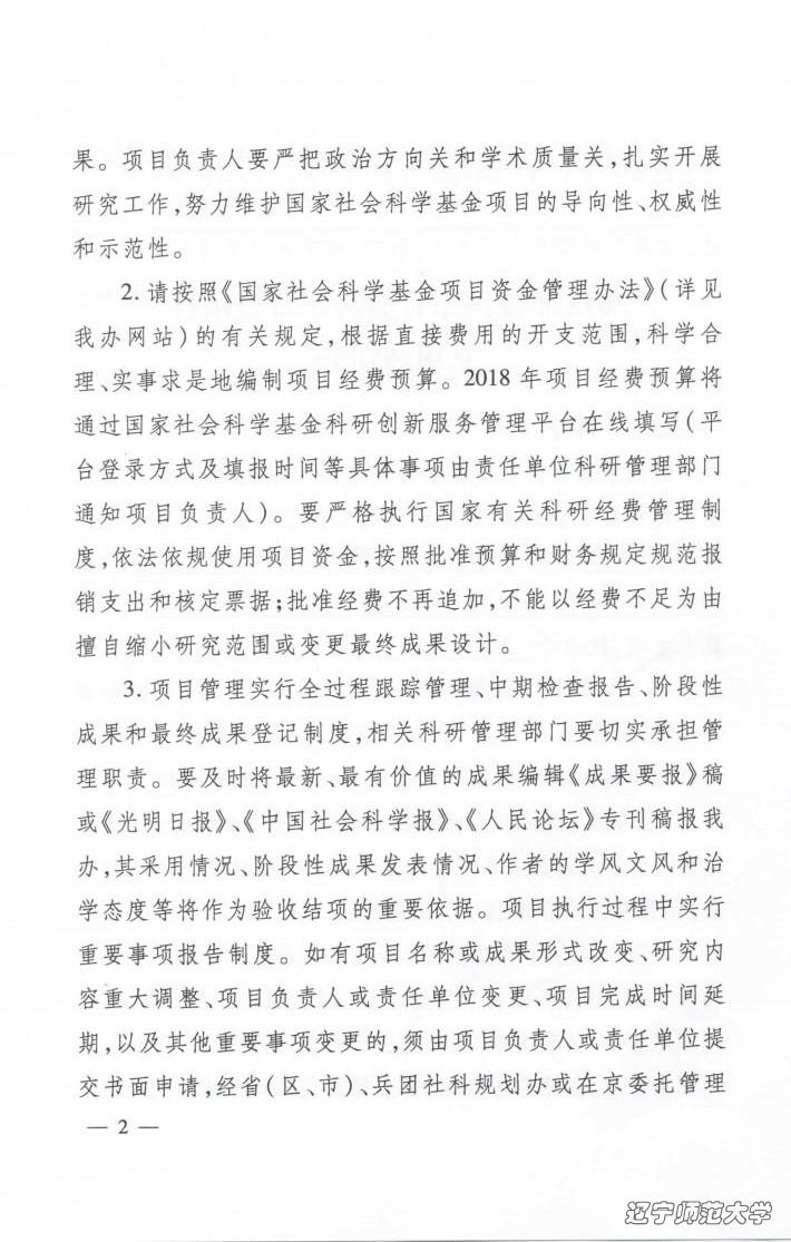 乌鸦传媒