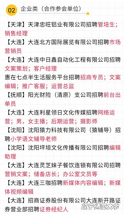 乌鸦传媒