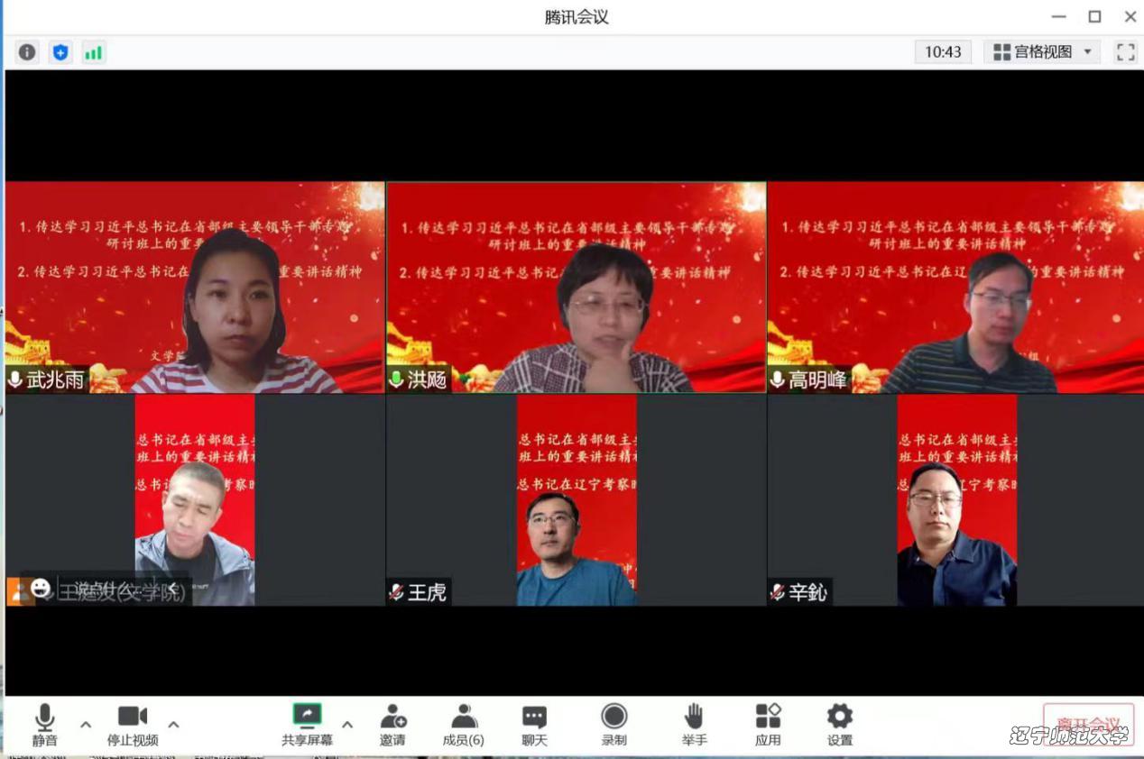 乌鸦传媒