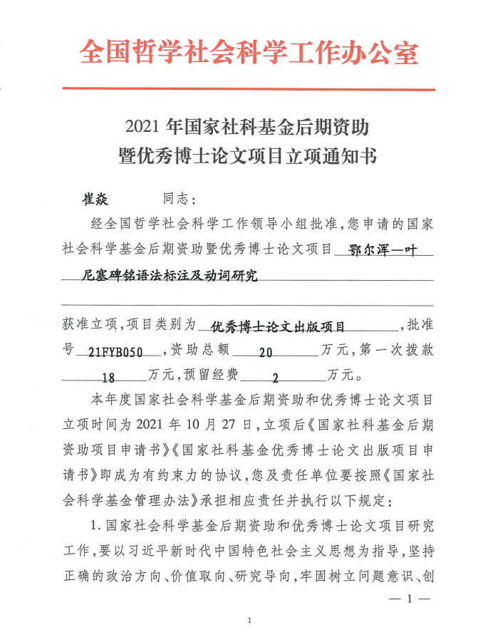 乌鸦传媒