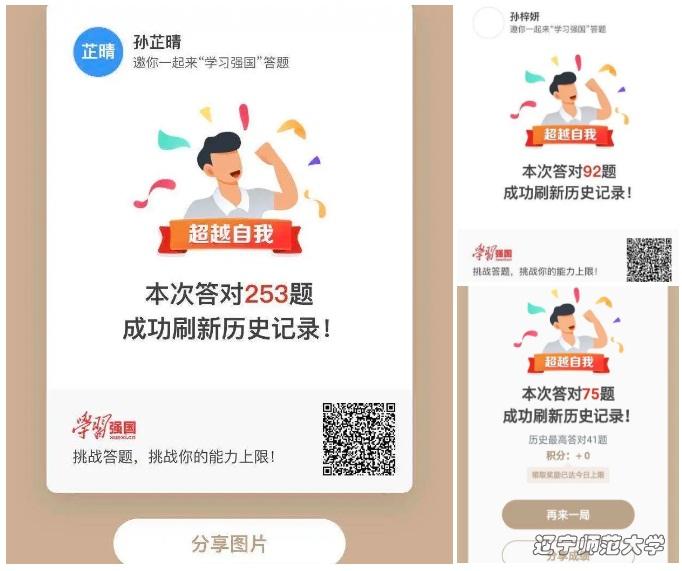 乌鸦传媒