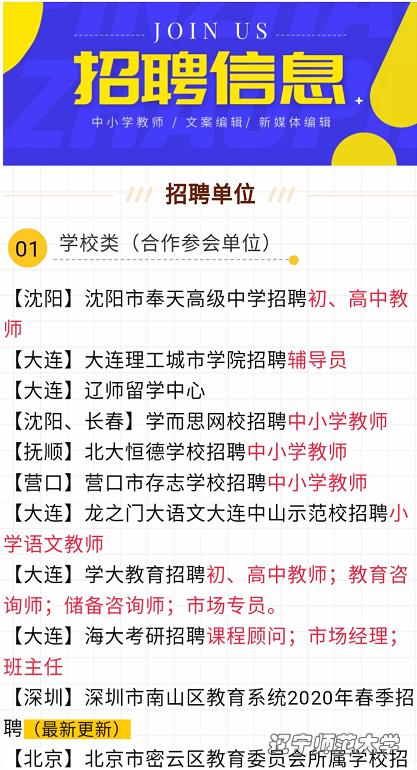 乌鸦传媒
