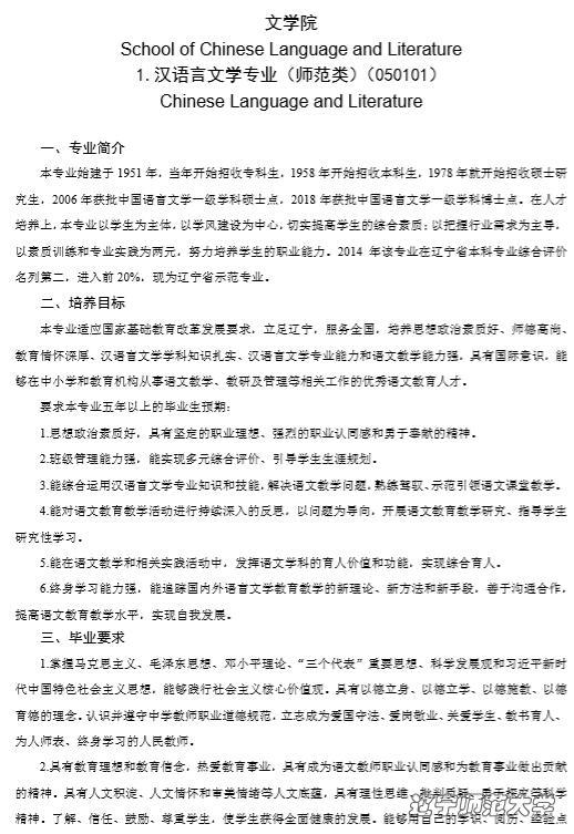 乌鸦传媒