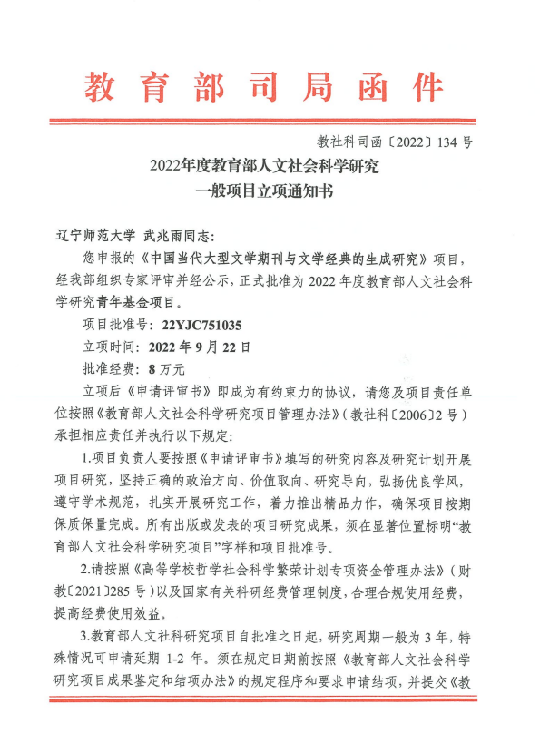 乌鸦传媒