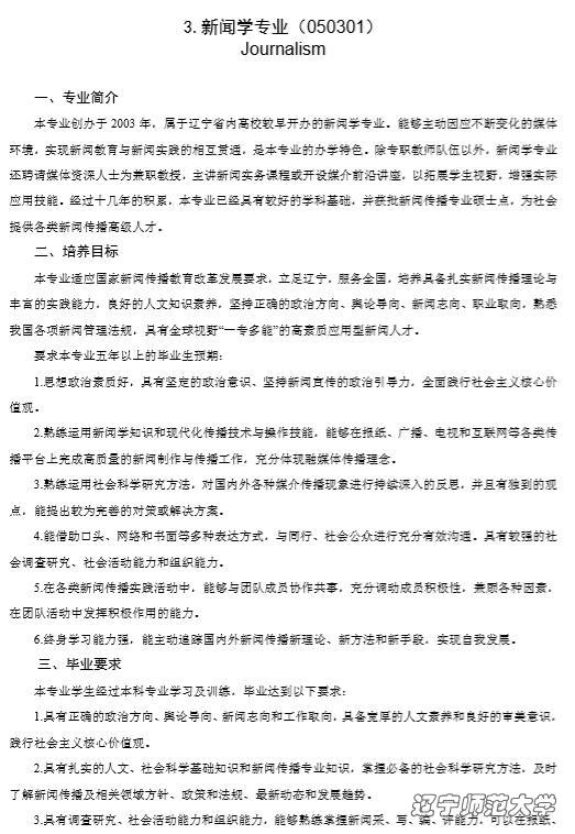 乌鸦传媒