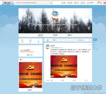 乌鸦传媒