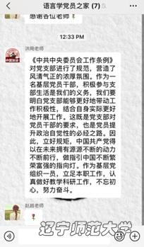 乌鸦传媒