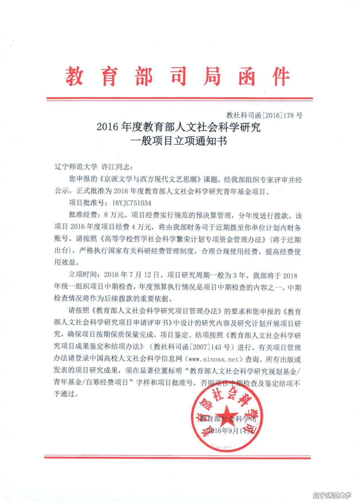 乌鸦传媒