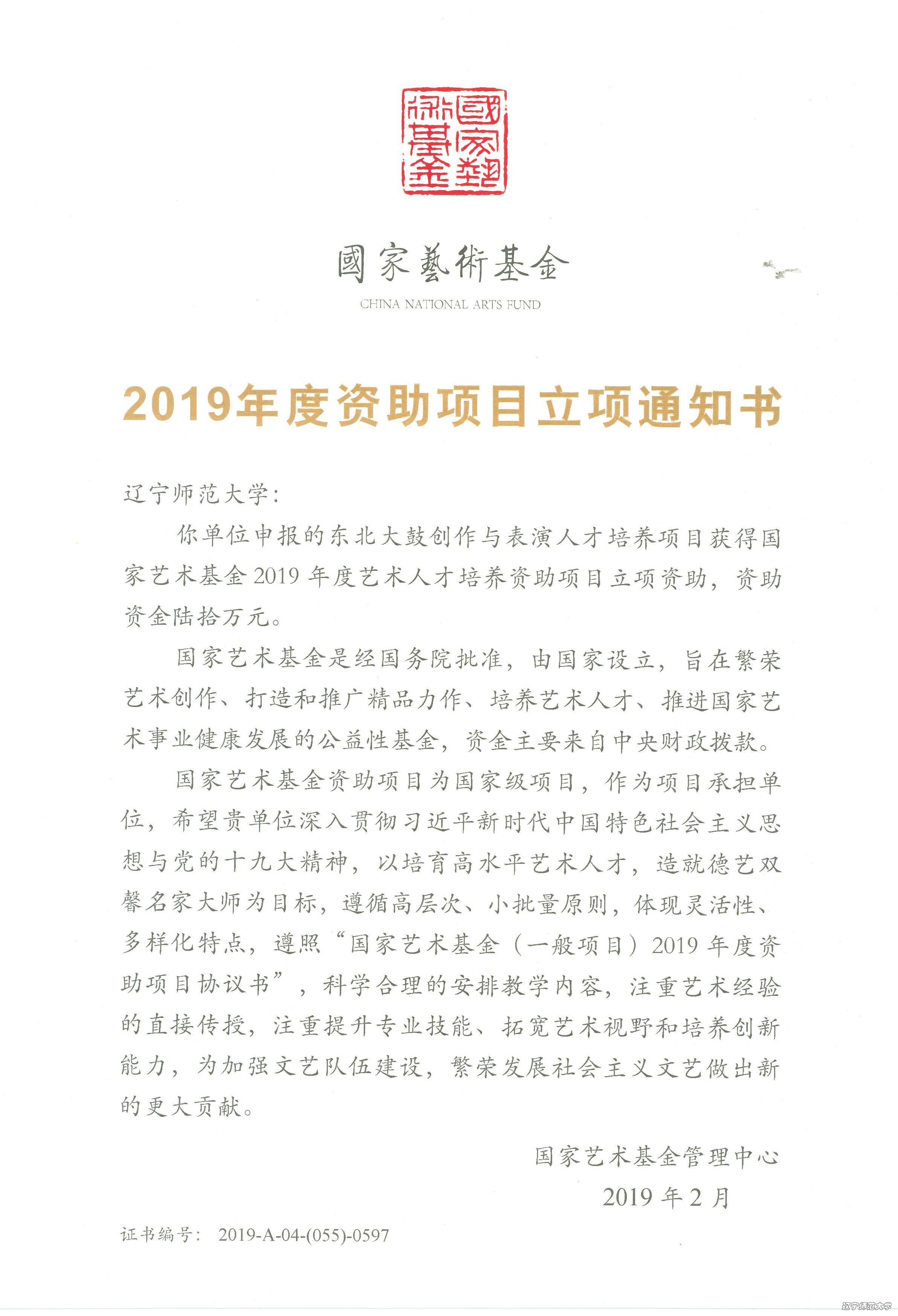 乌鸦传媒