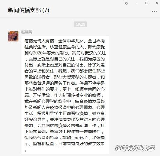 乌鸦传媒