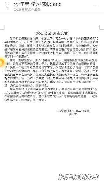 乌鸦传媒