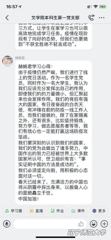 乌鸦传媒