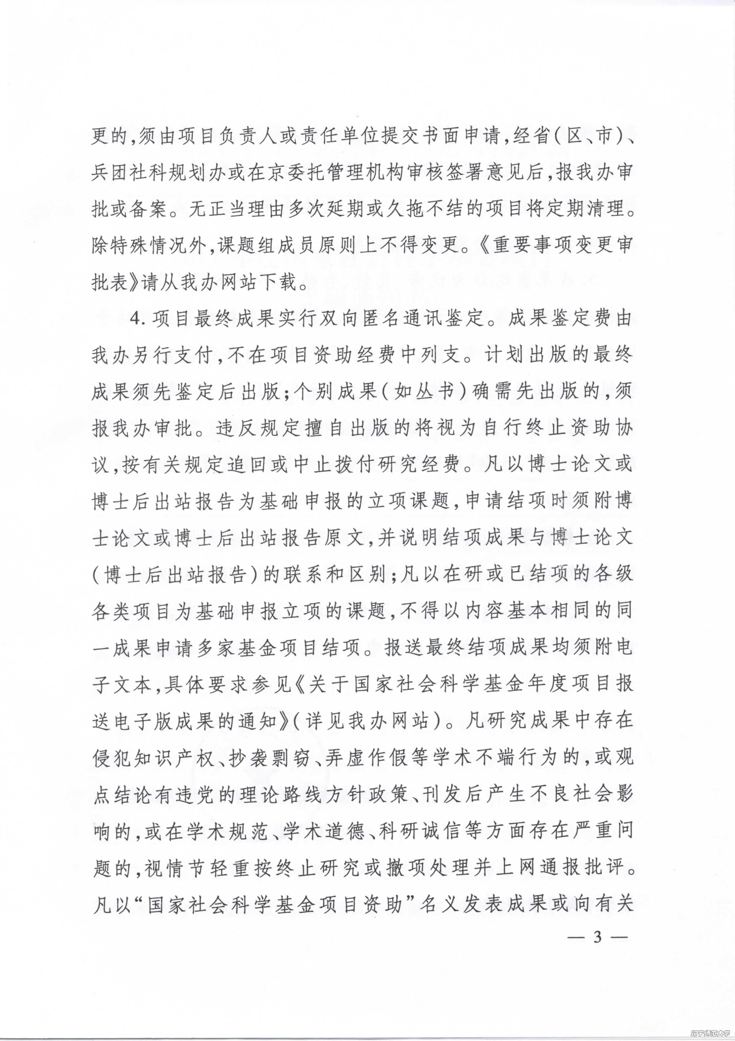 乌鸦传媒