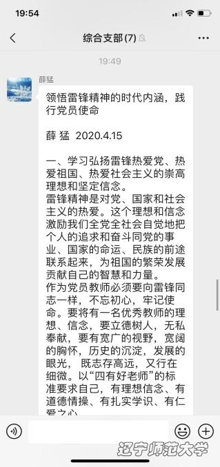乌鸦传媒