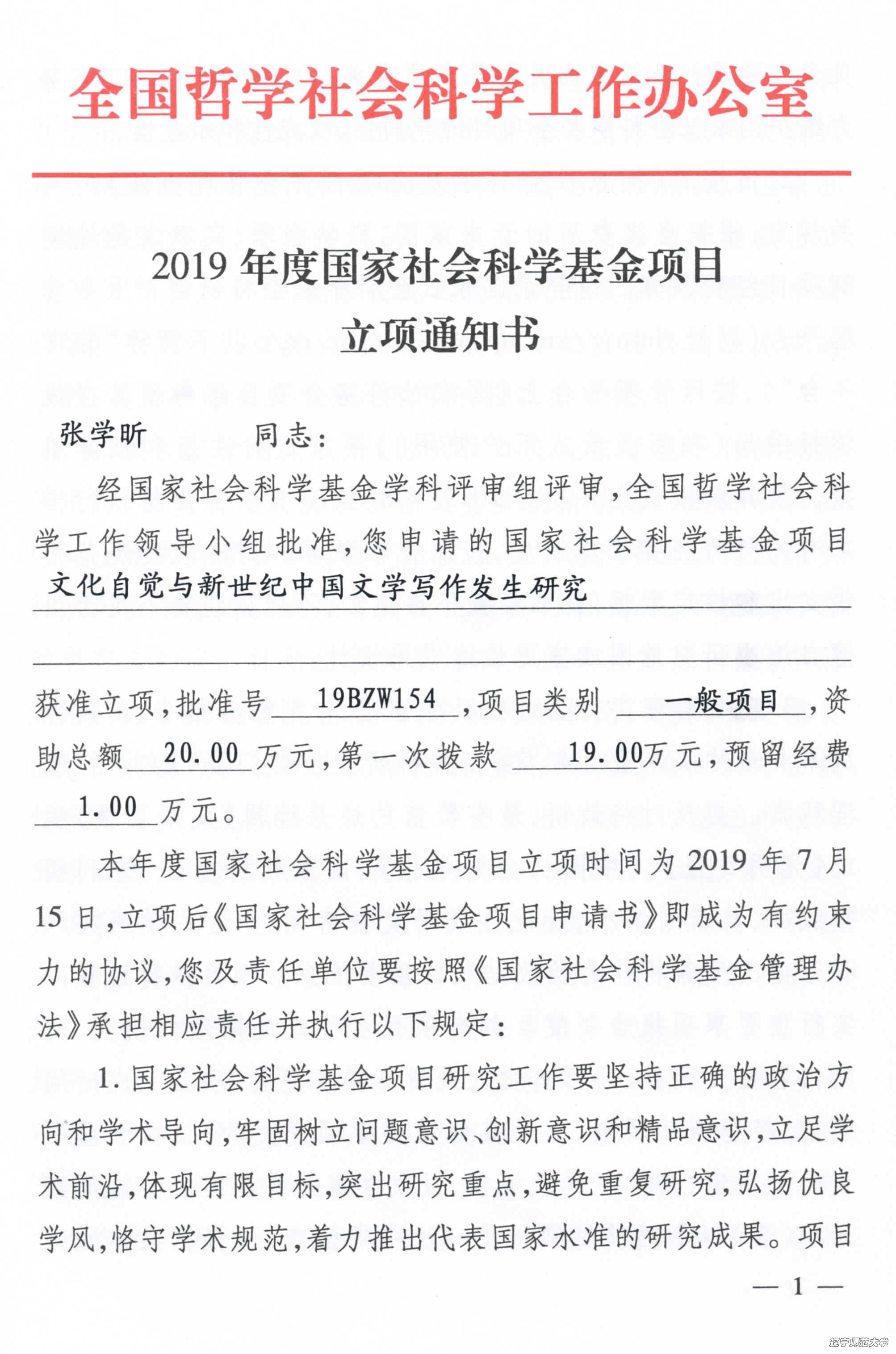乌鸦传媒