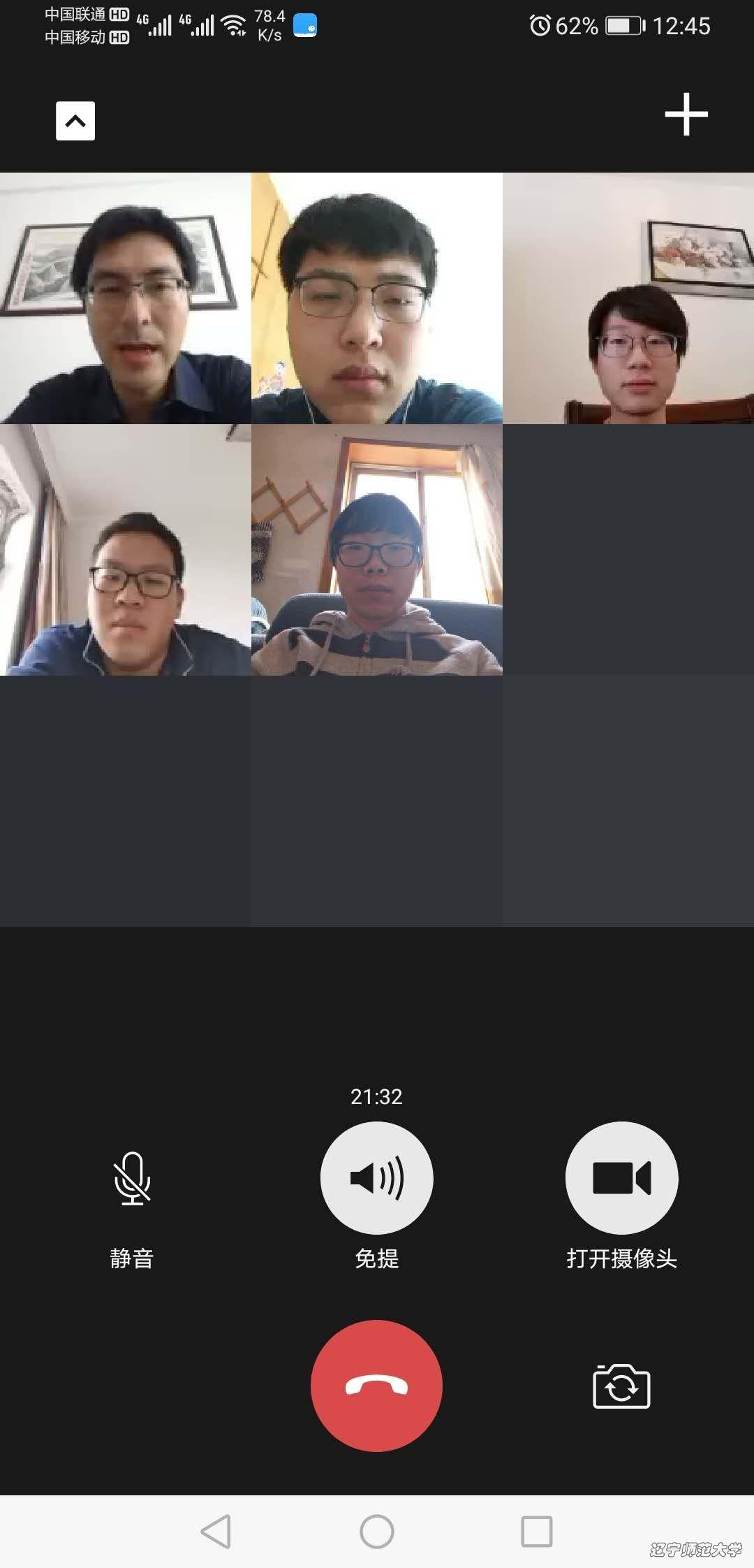 乌鸦传媒