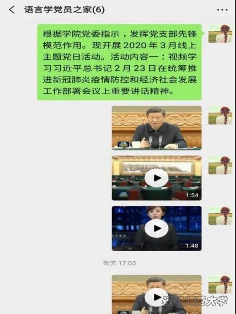 乌鸦传媒