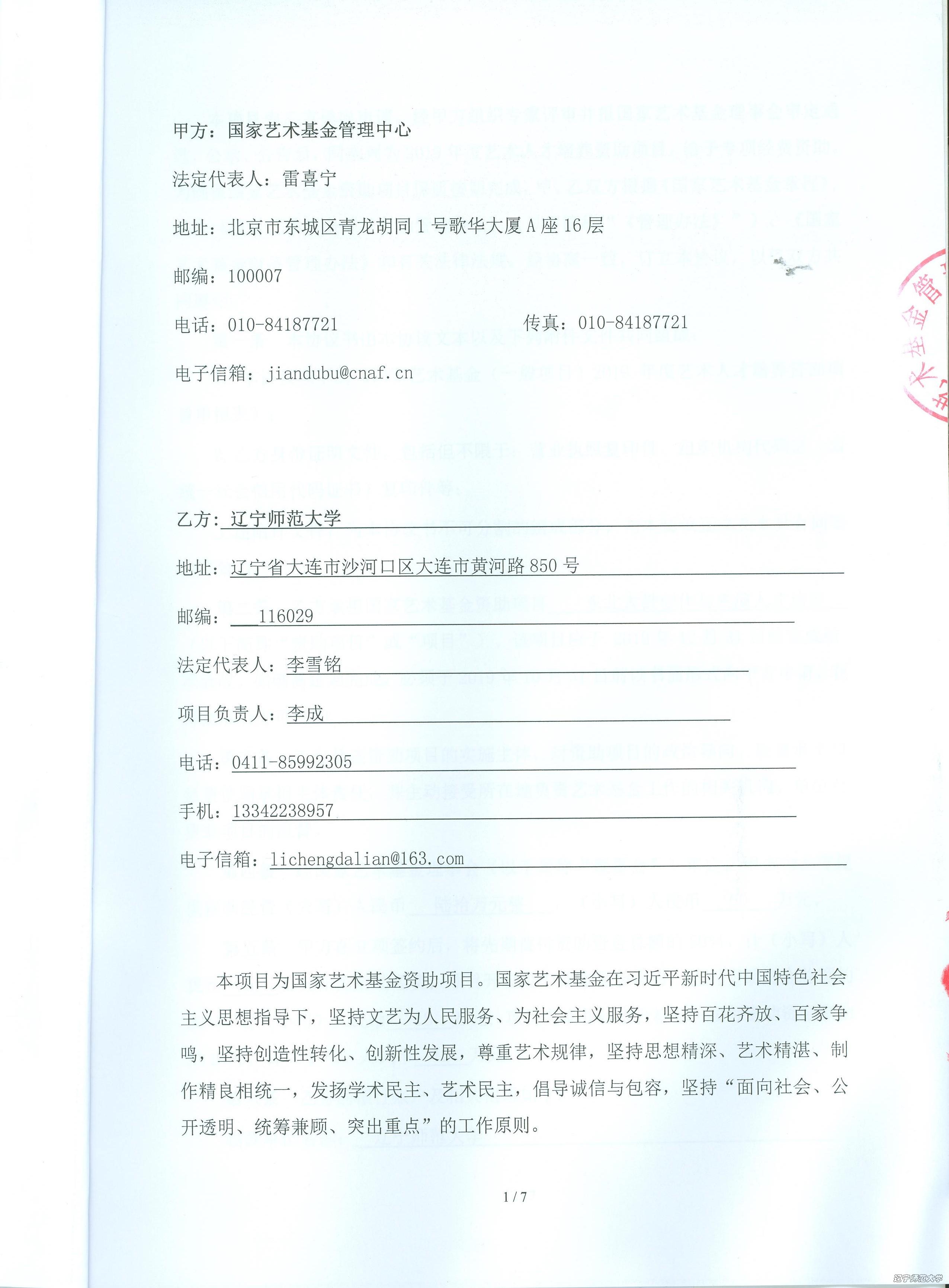 乌鸦传媒
