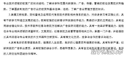 乌鸦传媒