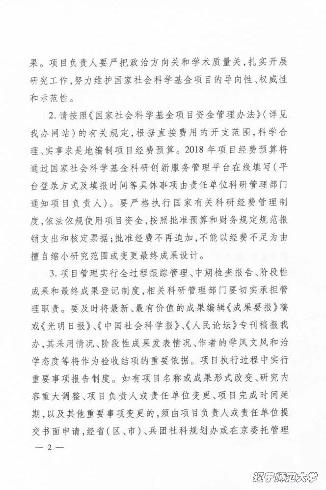 乌鸦传媒