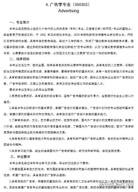 乌鸦传媒