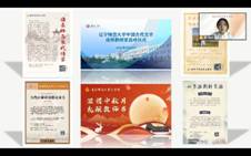 乌鸦传媒