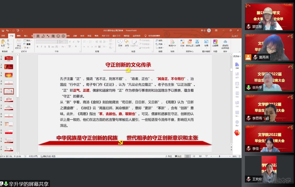 乌鸦传媒