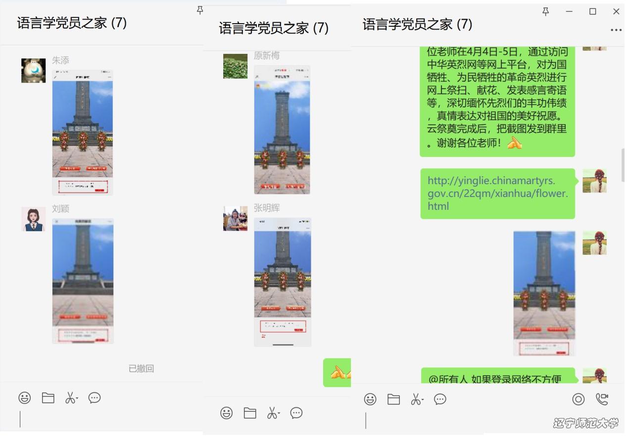乌鸦传媒