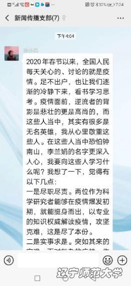乌鸦传媒