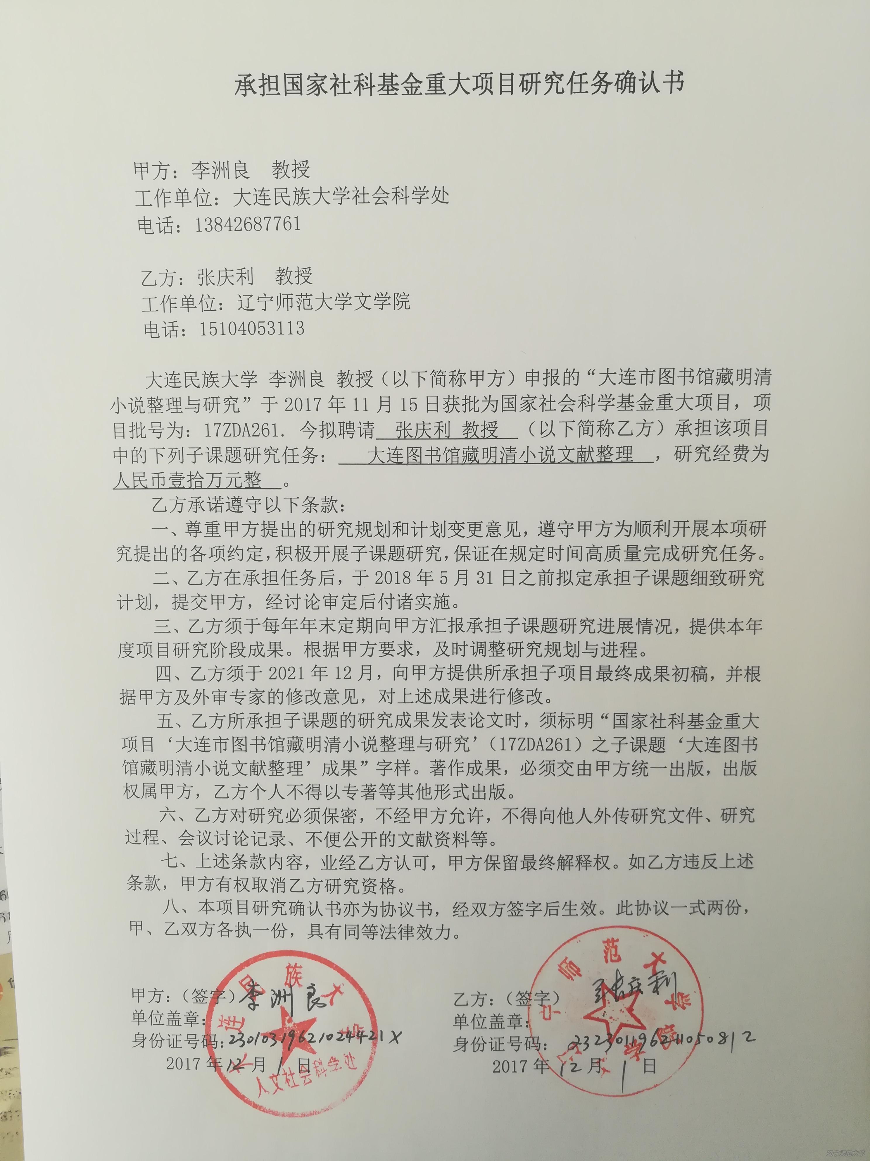 乌鸦传媒