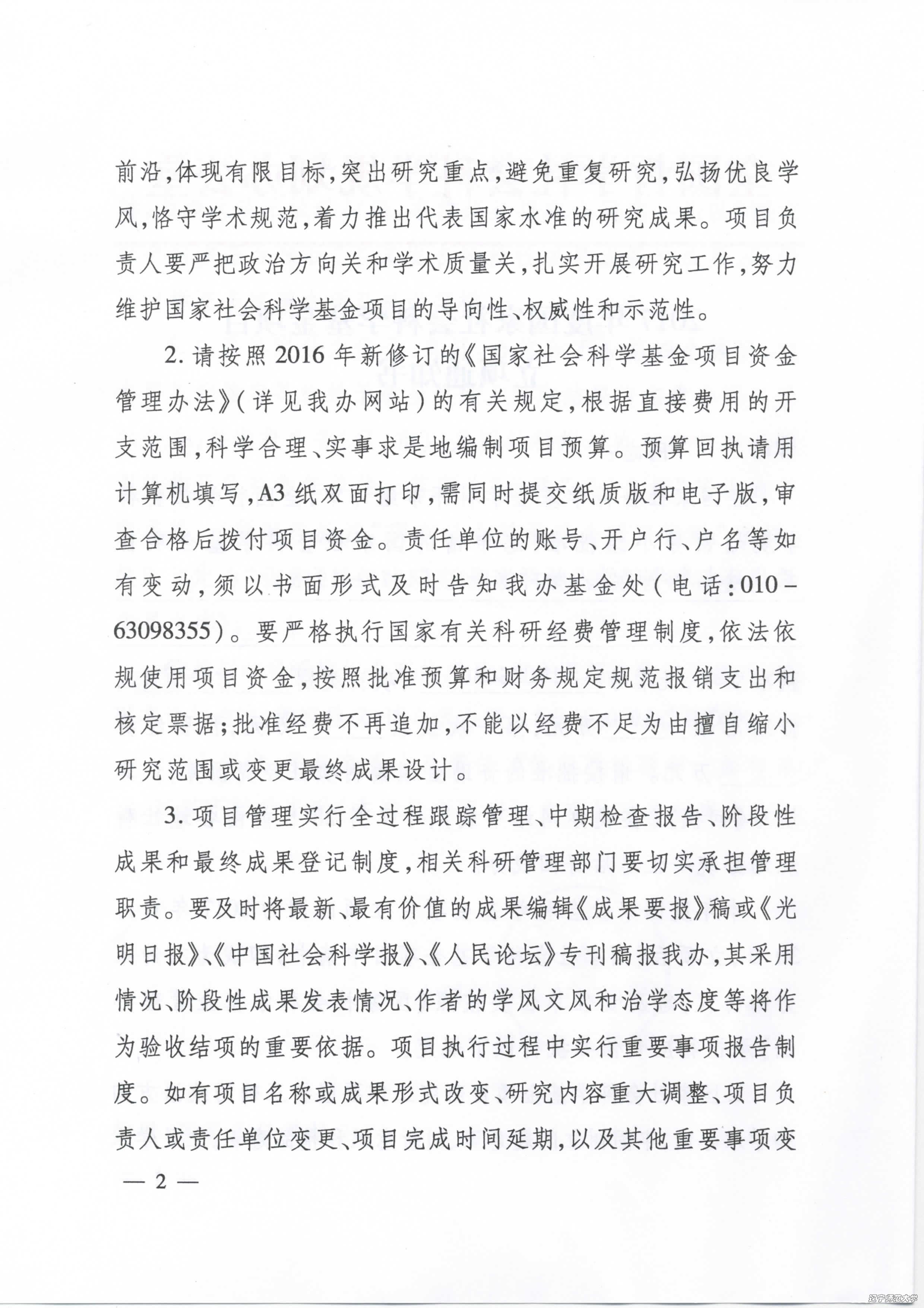 乌鸦传媒
