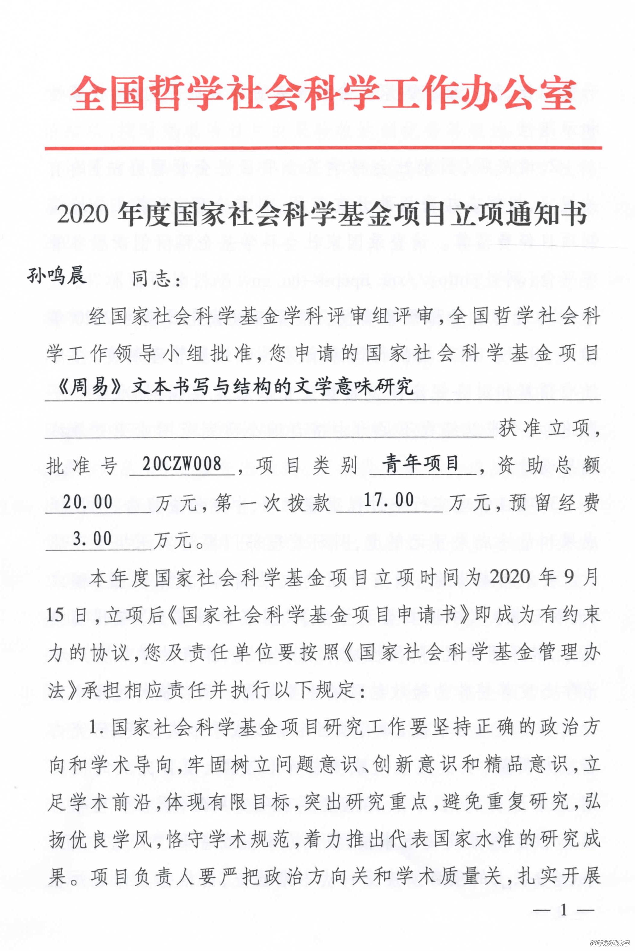 乌鸦传媒