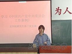 乌鸦传媒
