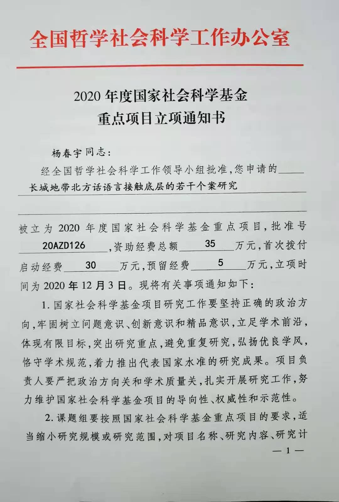 乌鸦传媒