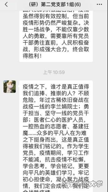 乌鸦传媒