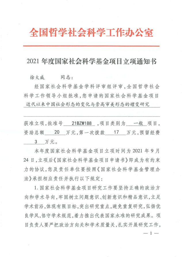 乌鸦传媒