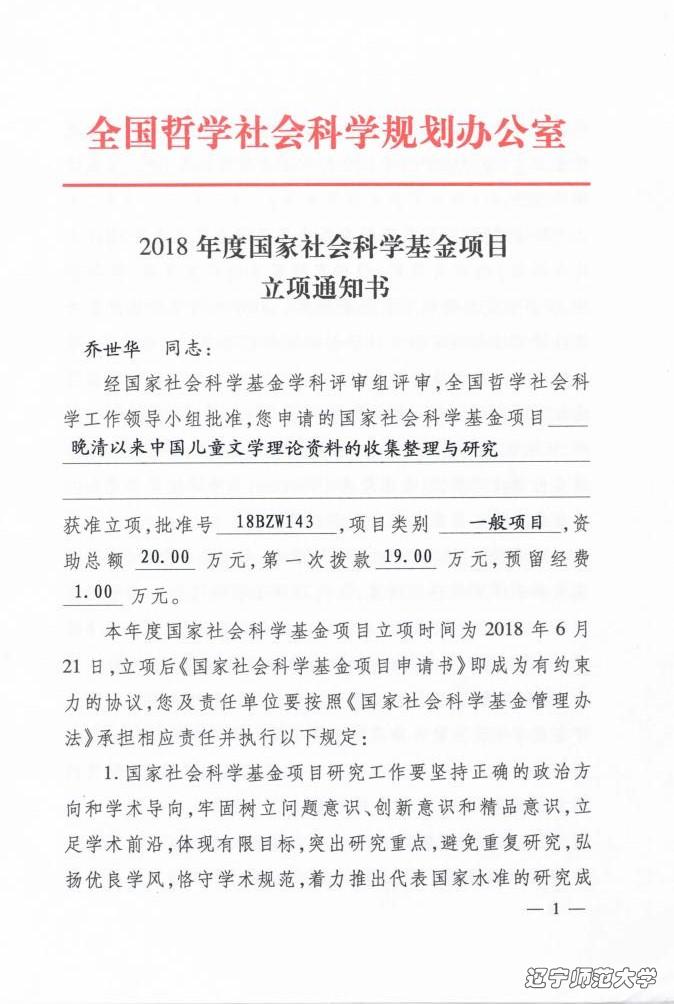 乌鸦传媒