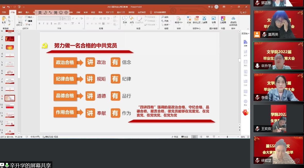 乌鸦传媒