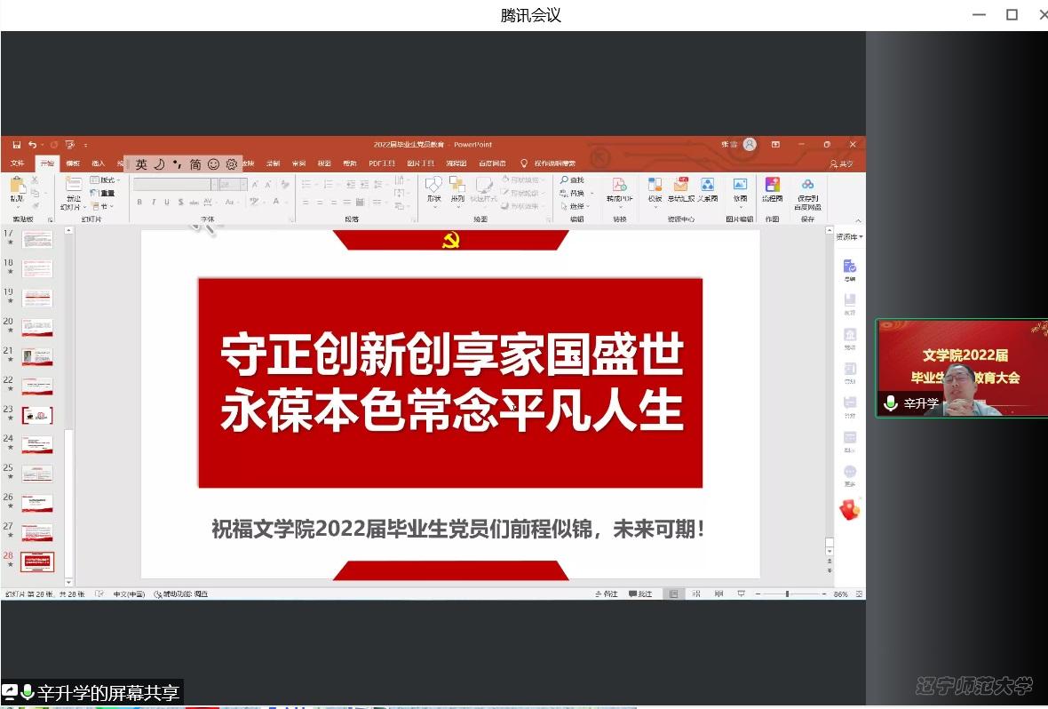 乌鸦传媒