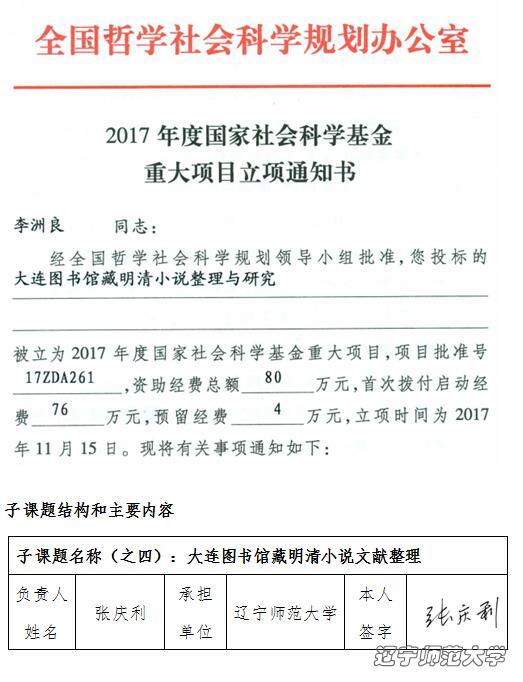 乌鸦传媒