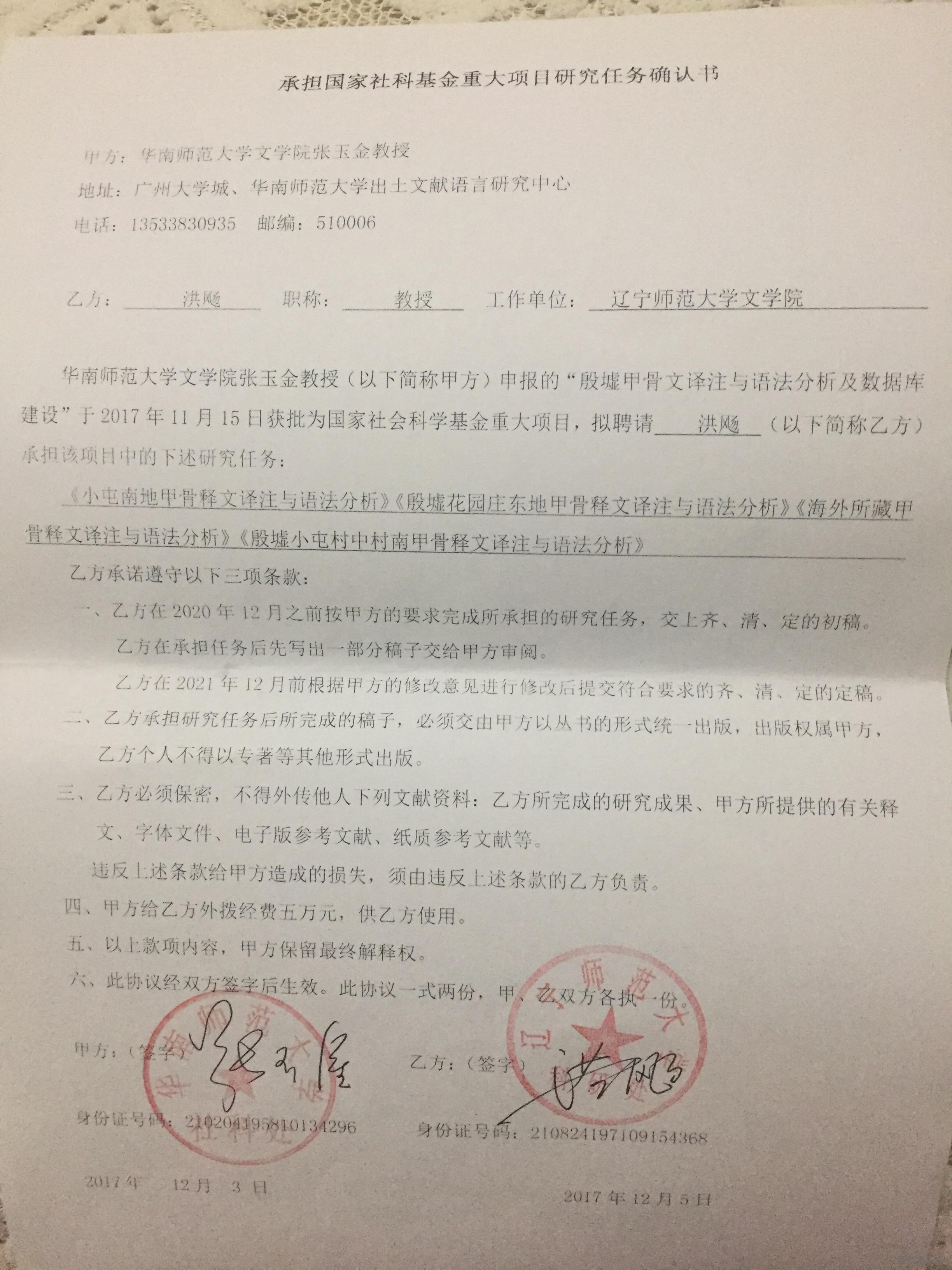 乌鸦传媒