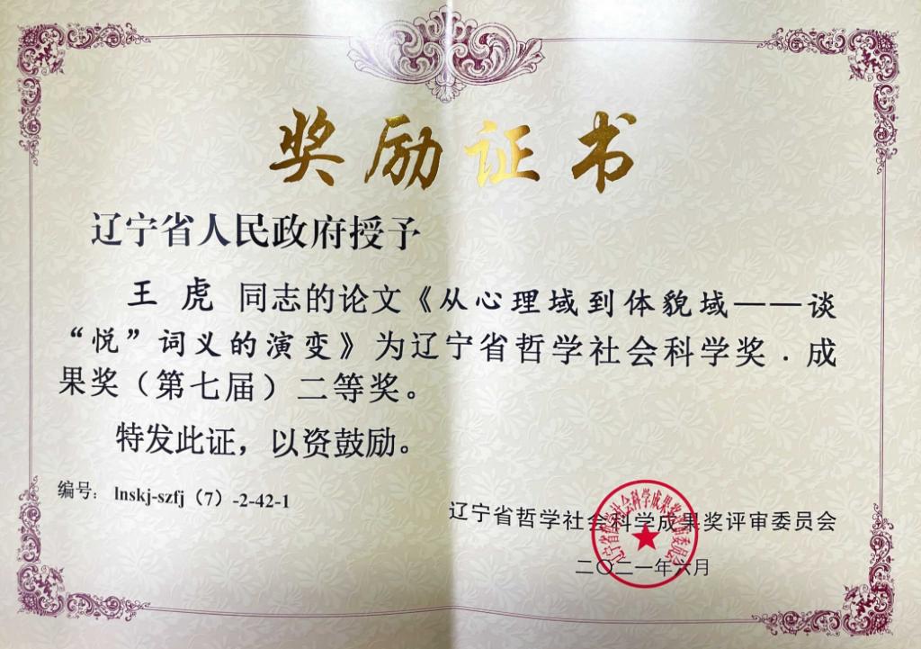 乌鸦传媒