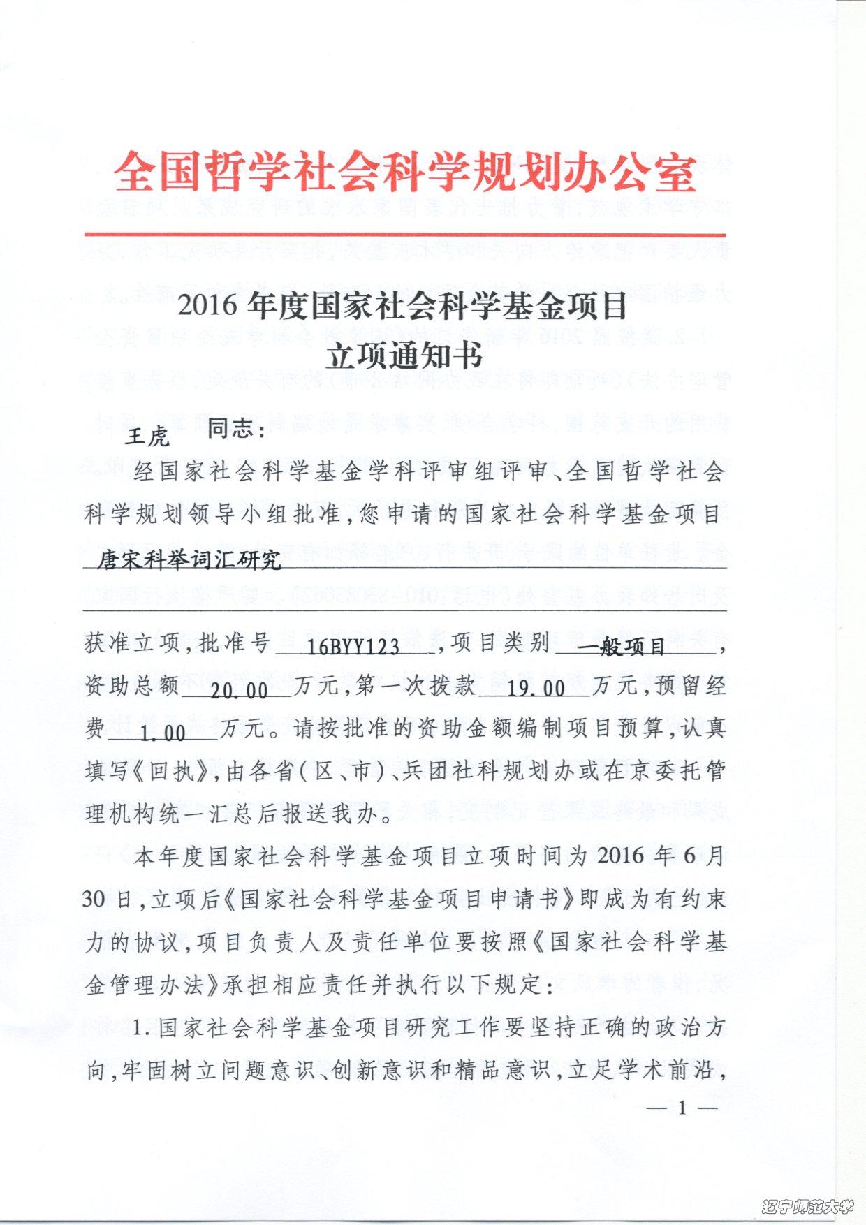 乌鸦传媒