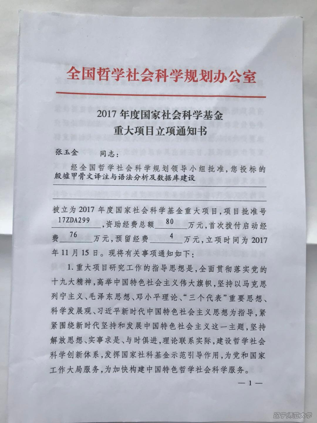 乌鸦传媒