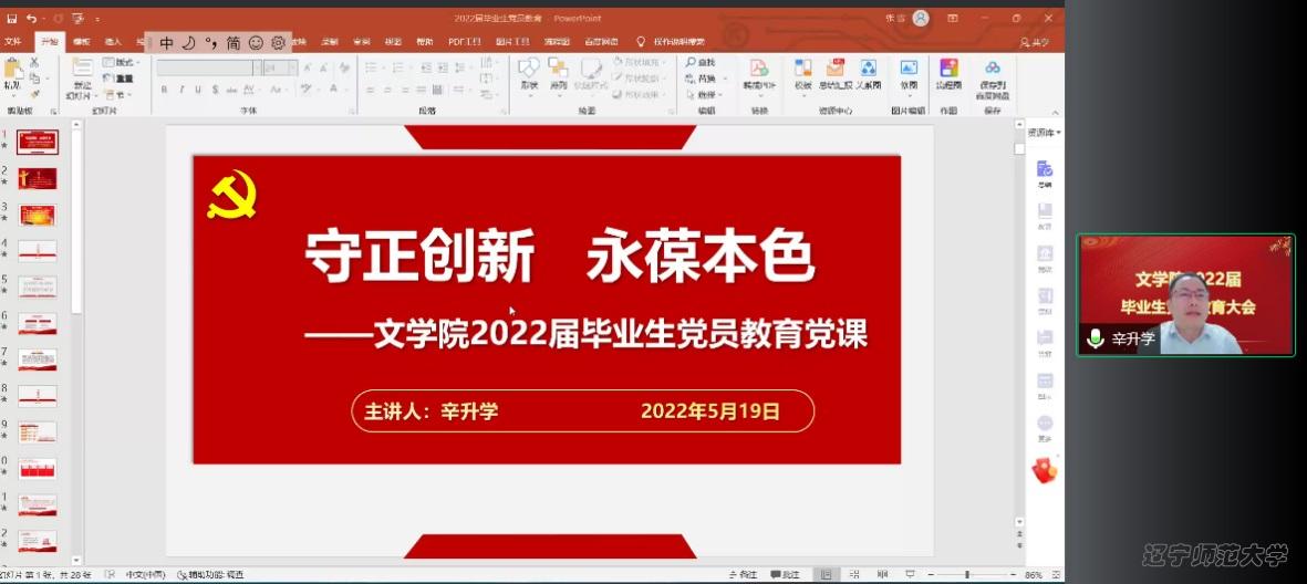 乌鸦传媒