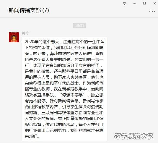乌鸦传媒