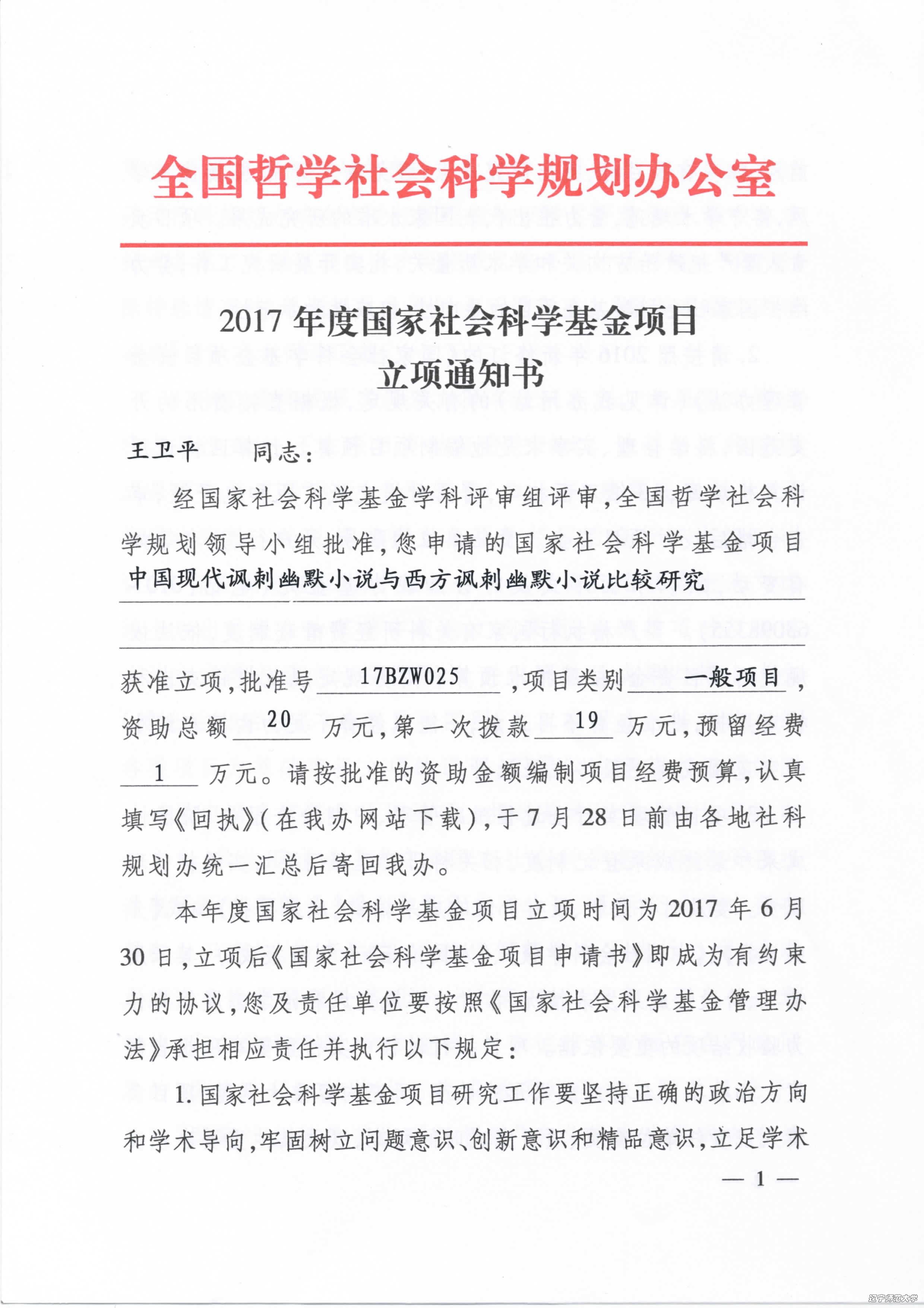 乌鸦传媒